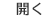 mega poker 99 Qin Dewei menunjuk ke manuskrip di atas meja: Tolong kirim peringatan ini ke toko pengiriman darurat